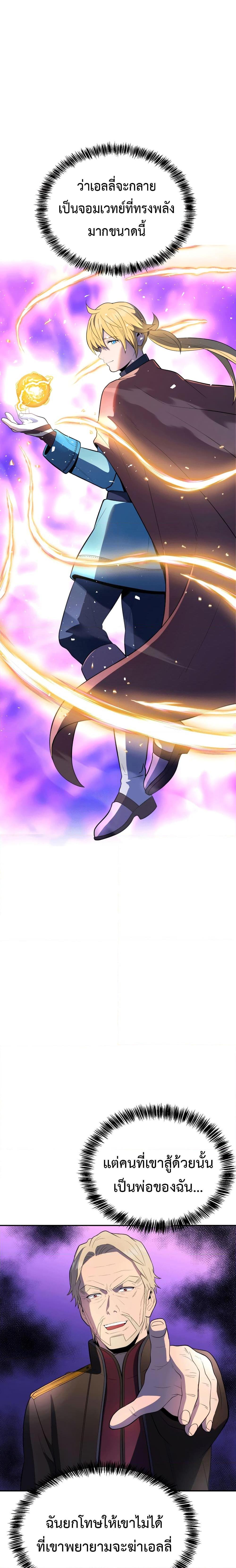 Manga-lc-com อ่านมังงะ อ่านการ์ตูน ออนไลน์ ฟรี Golden Mage ตอนที่ 1 2 3 4 5 6 7 8 9 10 11 12 13 14 ฟรี ไม่มีโฆษณา Manga-lc - อ่าน มังงะ อ่าน การ์ตูน ออนไลน์ อ่านมังงะ ฟรี