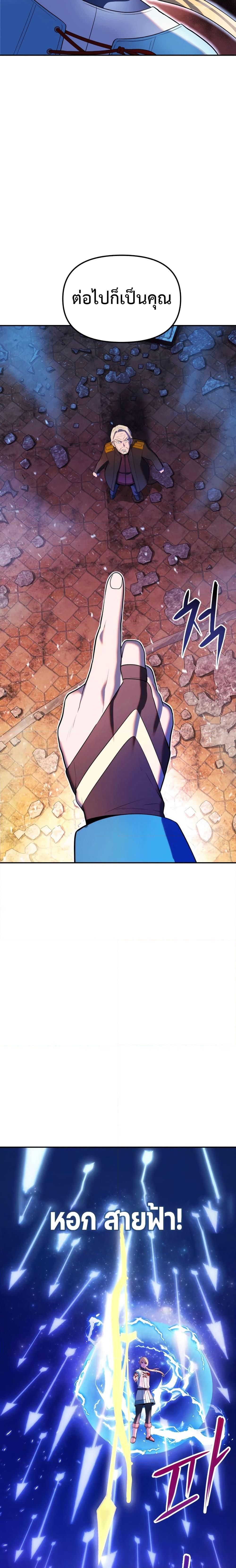 Manga-lc-com อ่านมังงะ อ่านการ์ตูน ออนไลน์ ฟรี Golden Mage ตอนที่ 1 2 3 4 5 6 7 8 9 10 11 12 13 14 ฟรี ไม่มีโฆษณา Manga-lc - อ่าน มังงะ อ่าน การ์ตูน ออนไลน์ อ่านมังงะ ฟรี