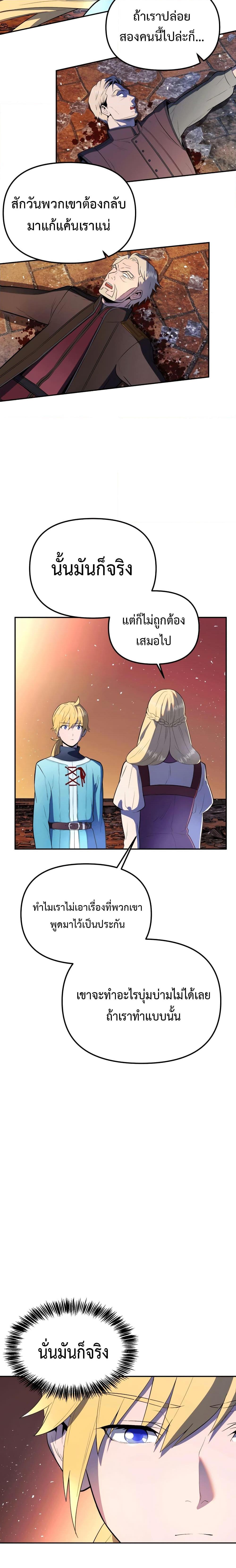 Manga-lc-com อ่านมังงะ อ่านการ์ตูน ออนไลน์ ฟรี Golden Mage ตอนที่ 1 2 3 4 5 6 7 8 9 10 11 12 13 14 ฟรี ไม่มีโฆษณา Manga-lc - อ่าน มังงะ อ่าน การ์ตูน ออนไลน์ อ่านมังงะ ฟรี