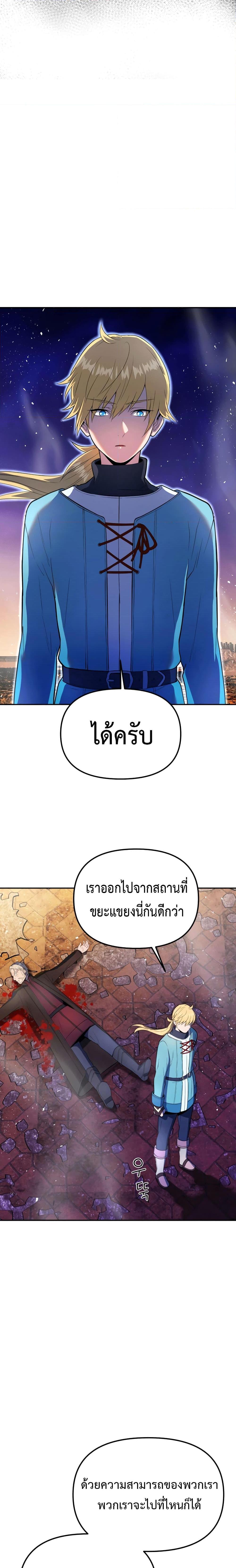 Manga-lc-com อ่านมังงะ อ่านการ์ตูน ออนไลน์ ฟรี Golden Mage ตอนที่ 1 2 3 4 5 6 7 8 9 10 11 12 13 14 ฟรี ไม่มีโฆษณา Manga-lc - อ่าน มังงะ อ่าน การ์ตูน ออนไลน์ อ่านมังงะ ฟรี