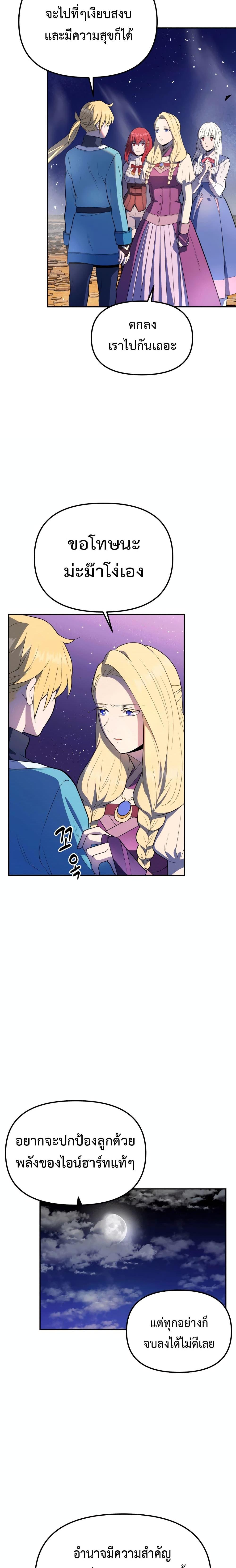 Manga-lc-com อ่านมังงะ อ่านการ์ตูน ออนไลน์ ฟรี Golden Mage ตอนที่ 1 2 3 4 5 6 7 8 9 10 11 12 13 14 ฟรี ไม่มีโฆษณา Manga-lc - อ่าน มังงะ อ่าน การ์ตูน ออนไลน์ อ่านมังงะ ฟรี