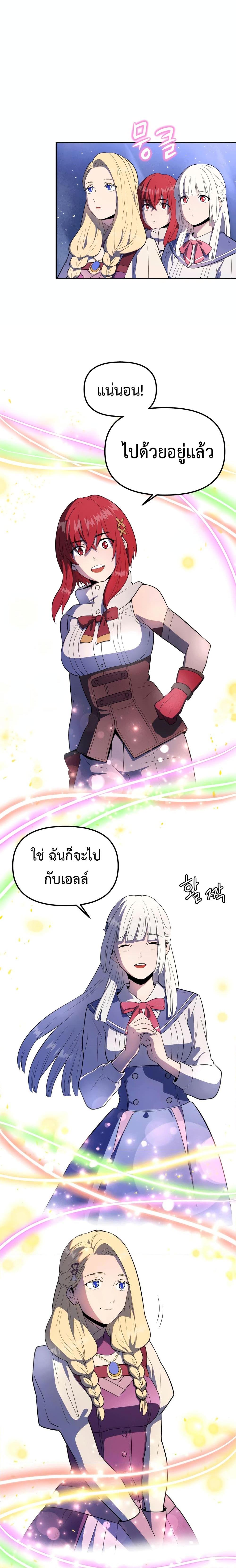 Manga-lc-com อ่านมังงะ อ่านการ์ตูน ออนไลน์ ฟรี Golden Mage ตอนที่ 1 2 3 4 5 6 7 8 9 10 11 12 13 14 ฟรี ไม่มีโฆษณา Manga-lc - อ่าน มังงะ อ่าน การ์ตูน ออนไลน์ อ่านมังงะ ฟรี