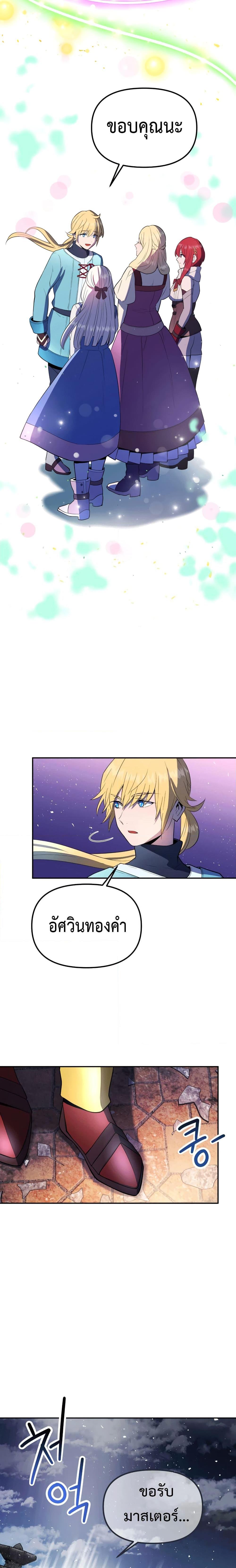 Manga-lc-com อ่านมังงะ อ่านการ์ตูน ออนไลน์ ฟรี Golden Mage ตอนที่ 1 2 3 4 5 6 7 8 9 10 11 12 13 14 ฟรี ไม่มีโฆษณา Manga-lc - อ่าน มังงะ อ่าน การ์ตูน ออนไลน์ อ่านมังงะ ฟรี