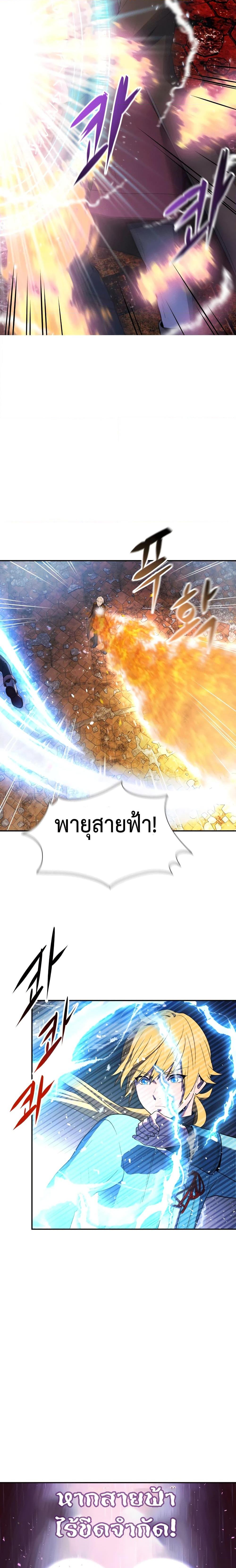 Manga-lc-com อ่านมังงะ อ่านการ์ตูน ออนไลน์ ฟรี Golden Mage ตอนที่ 1 2 3 4 5 6 7 8 9 10 11 12 13 14 ฟรี ไม่มีโฆษณา Manga-lc - อ่าน มังงะ อ่าน การ์ตูน ออนไลน์ อ่านมังงะ ฟรี