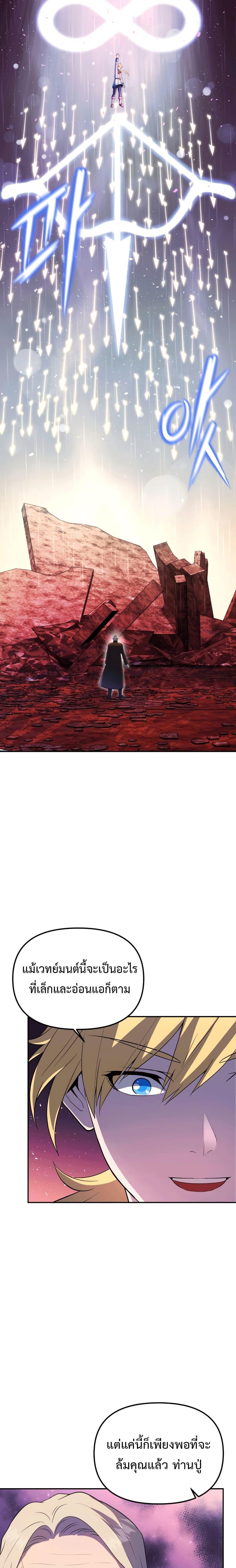 Manga-lc-com อ่านมังงะ อ่านการ์ตูน ออนไลน์ ฟรี Golden Mage ตอนที่ 1 2 3 4 5 6 7 8 9 10 11 12 13 14 ฟรี ไม่มีโฆษณา Manga-lc - อ่าน มังงะ อ่าน การ์ตูน ออนไลน์ อ่านมังงะ ฟรี