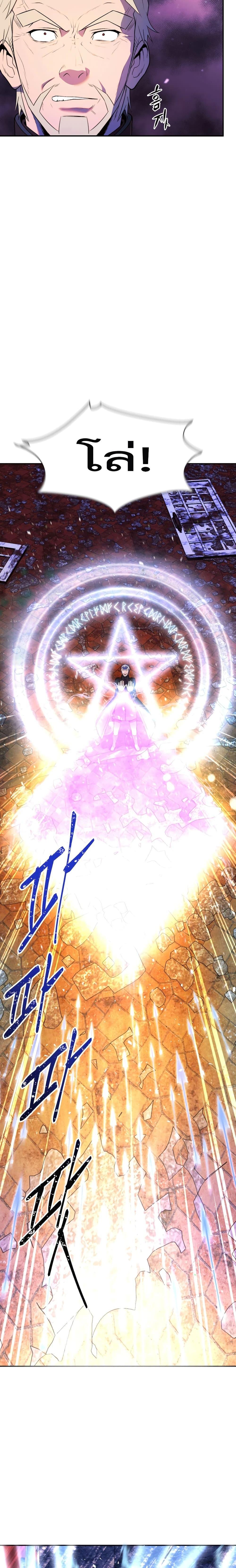 Manga-lc-com อ่านมังงะ อ่านการ์ตูน ออนไลน์ ฟรี Golden Mage ตอนที่ 1 2 3 4 5 6 7 8 9 10 11 12 13 14 ฟรี ไม่มีโฆษณา Manga-lc - อ่าน มังงะ อ่าน การ์ตูน ออนไลน์ อ่านมังงะ ฟรี