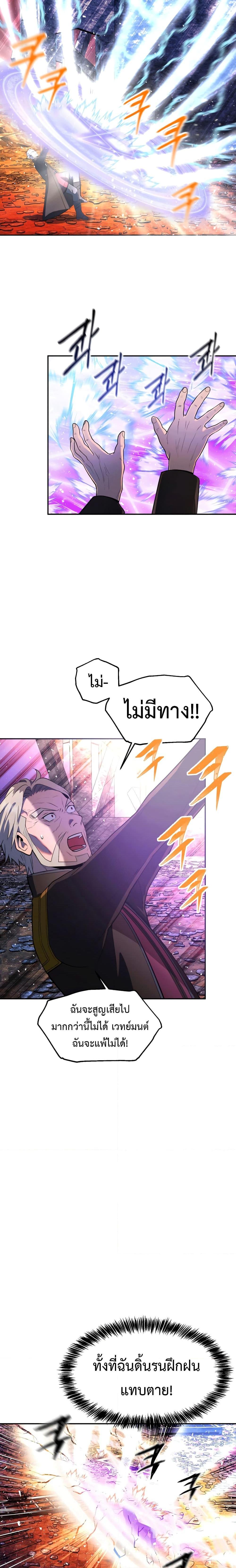 Manga-lc-com อ่านมังงะ อ่านการ์ตูน ออนไลน์ ฟรี Golden Mage ตอนที่ 1 2 3 4 5 6 7 8 9 10 11 12 13 14 ฟรี ไม่มีโฆษณา Manga-lc - อ่าน มังงะ อ่าน การ์ตูน ออนไลน์ อ่านมังงะ ฟรี