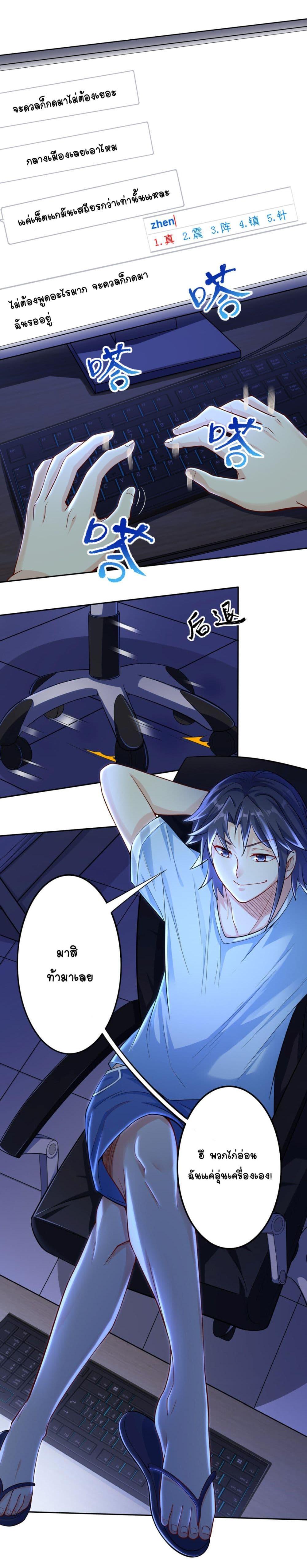 Manga-lc-com อ่านมังงะ อ่านการ์ตูน ออนไลน์ ฟรี Immortal Keyboard Warrior ตอนที่ 1 2 3 4 5 6 7 8 9 10 11 12 13 14 ฟรี ไม่มีโฆษณา Manga-lc - อ่าน มังงะ อ่าน การ์ตูน ออนไลน์ อ่านมังงะ ฟรี