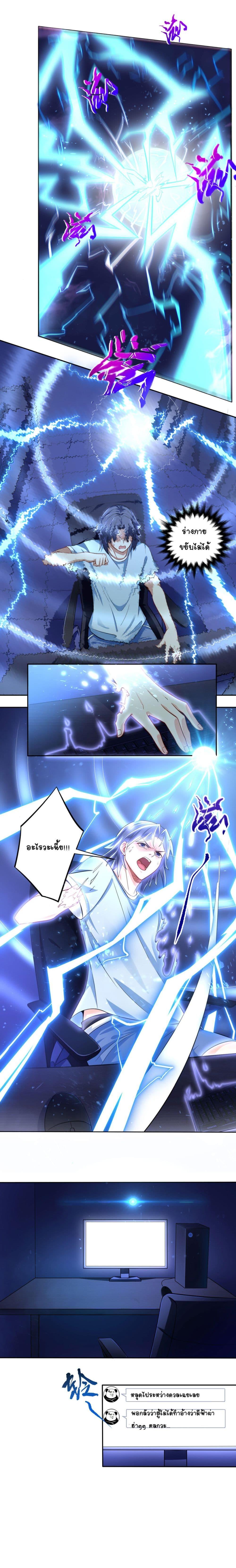 Manga-lc-com อ่านมังงะ อ่านการ์ตูน ออนไลน์ ฟรี Immortal Keyboard Warrior ตอนที่ 1 2 3 4 5 6 7 8 9 10 11 12 13 14 ฟรี ไม่มีโฆษณา Manga-lc - อ่าน มังงะ อ่าน การ์ตูน ออนไลน์ อ่านมังงะ ฟรี