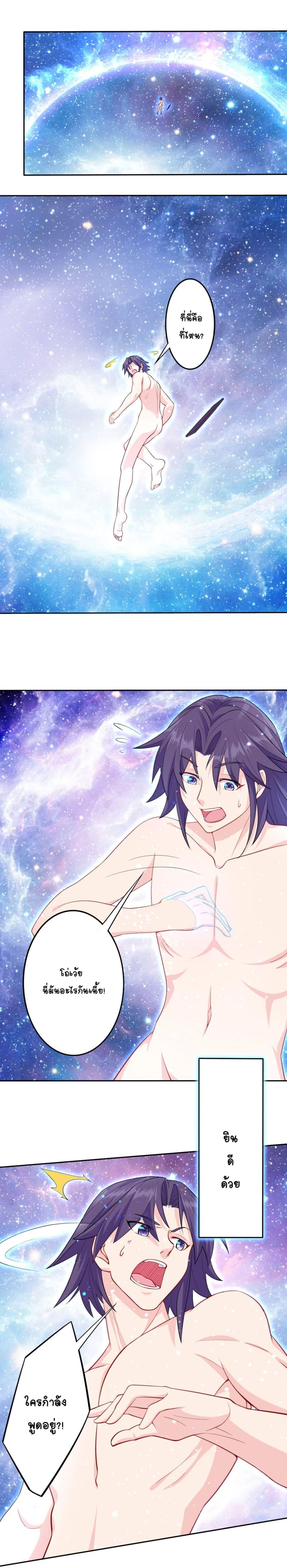 Manga-lc-com อ่านมังงะ อ่านการ์ตูน ออนไลน์ ฟรี Immortal Keyboard Warrior ตอนที่ 1 2 3 4 5 6 7 8 9 10 11 12 13 14 ฟรี ไม่มีโฆษณา Manga-lc - อ่าน มังงะ อ่าน การ์ตูน ออนไลน์ อ่านมังงะ ฟรี