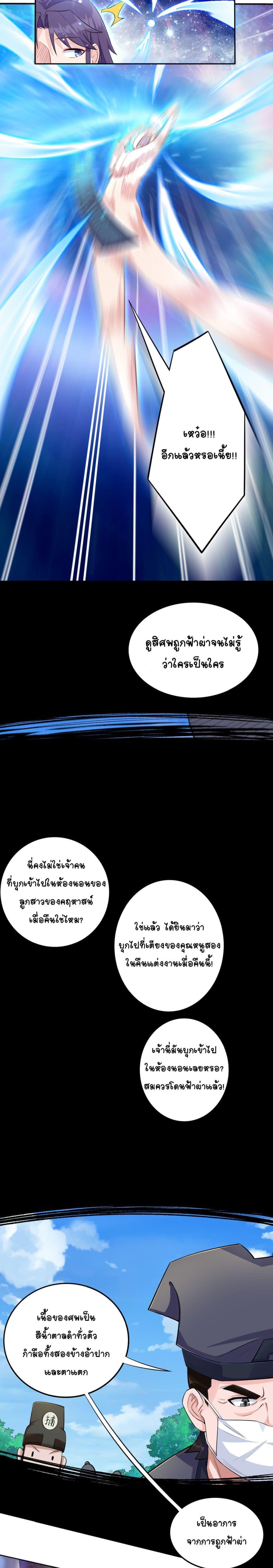 Manga-lc-com อ่านมังงะ อ่านการ์ตูน ออนไลน์ ฟรี Immortal Keyboard Warrior ตอนที่ 1 2 3 4 5 6 7 8 9 10 11 12 13 14 ฟรี ไม่มีโฆษณา Manga-lc - อ่าน มังงะ อ่าน การ์ตูน ออนไลน์ อ่านมังงะ ฟรี