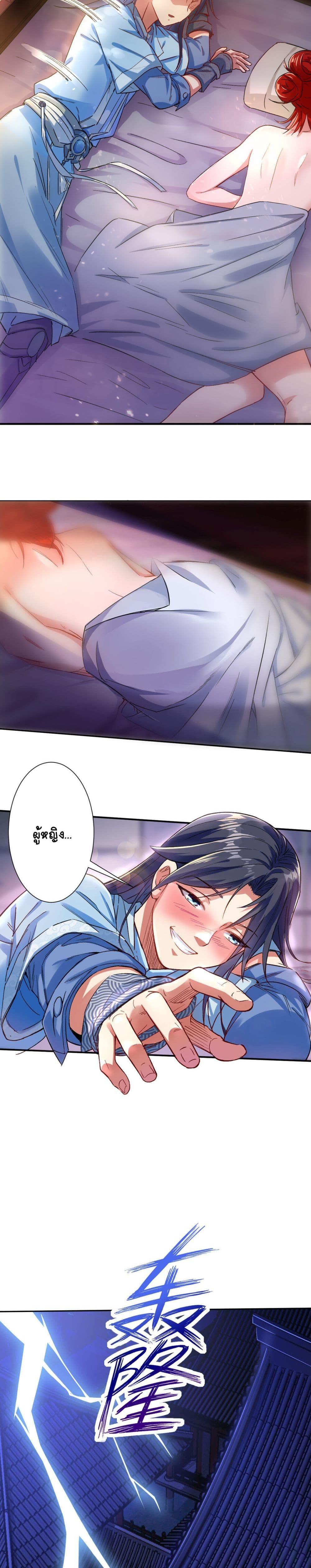 Manga-lc-com อ่านมังงะ อ่านการ์ตูน ออนไลน์ ฟรี Immortal Keyboard Warrior ตอนที่ 1 2 3 4 5 6 7 8 9 10 11 12 13 14 ฟรี ไม่มีโฆษณา Manga-lc - อ่าน มังงะ อ่าน การ์ตูน ออนไลน์ อ่านมังงะ ฟรี