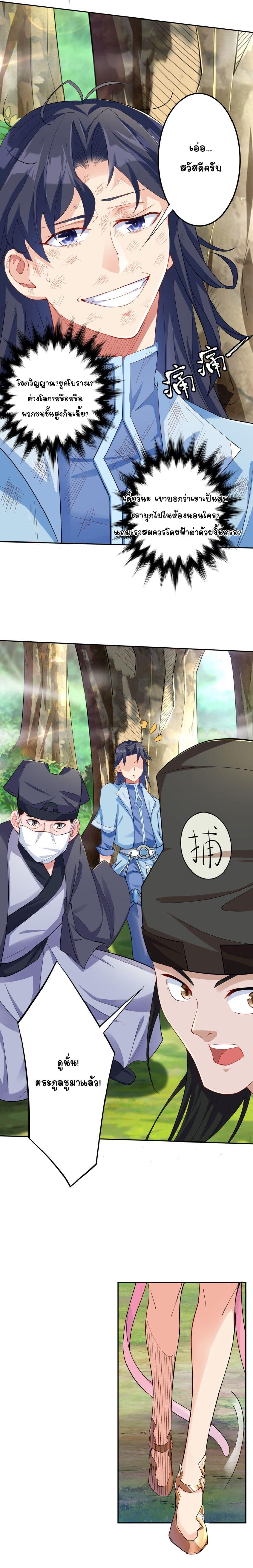 Manga-lc-com อ่านมังงะ อ่านการ์ตูน ออนไลน์ ฟรี Immortal Keyboard Warrior ตอนที่ 1 2 3 4 5 6 7 8 9 10 11 12 13 14 ฟรี ไม่มีโฆษณา Manga-lc - อ่าน มังงะ อ่าน การ์ตูน ออนไลน์ อ่านมังงะ ฟรี