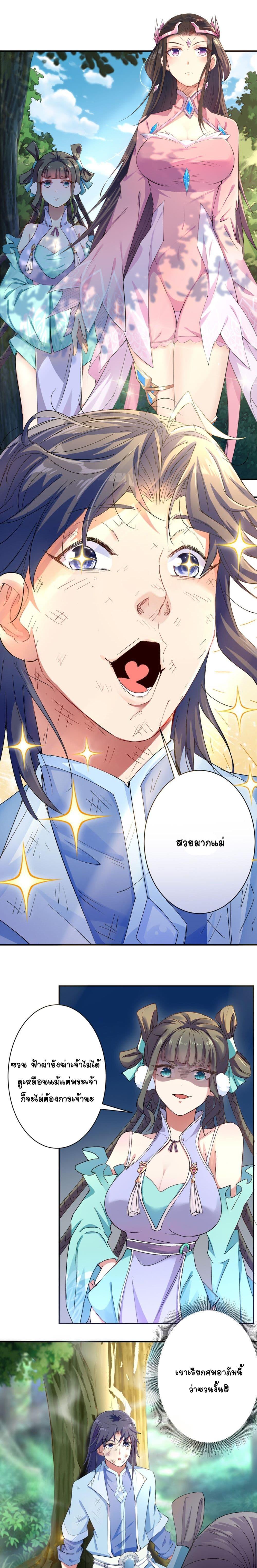 Manga-lc-com อ่านมังงะ อ่านการ์ตูน ออนไลน์ ฟรี Immortal Keyboard Warrior ตอนที่ 1 2 3 4 5 6 7 8 9 10 11 12 13 14 ฟรี ไม่มีโฆษณา Manga-lc - อ่าน มังงะ อ่าน การ์ตูน ออนไลน์ อ่านมังงะ ฟรี