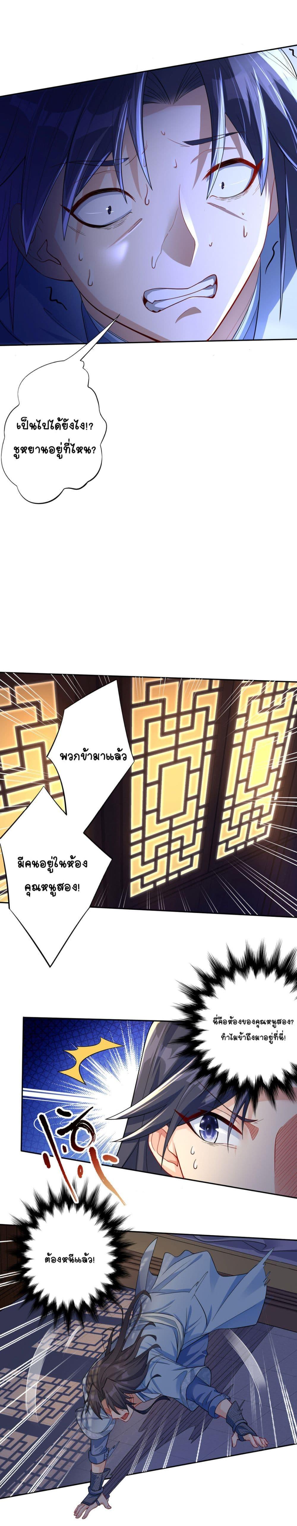 Manga-lc-com อ่านมังงะ อ่านการ์ตูน ออนไลน์ ฟรี Immortal Keyboard Warrior ตอนที่ 1 2 3 4 5 6 7 8 9 10 11 12 13 14 ฟรี ไม่มีโฆษณา Manga-lc - อ่าน มังงะ อ่าน การ์ตูน ออนไลน์ อ่านมังงะ ฟรี