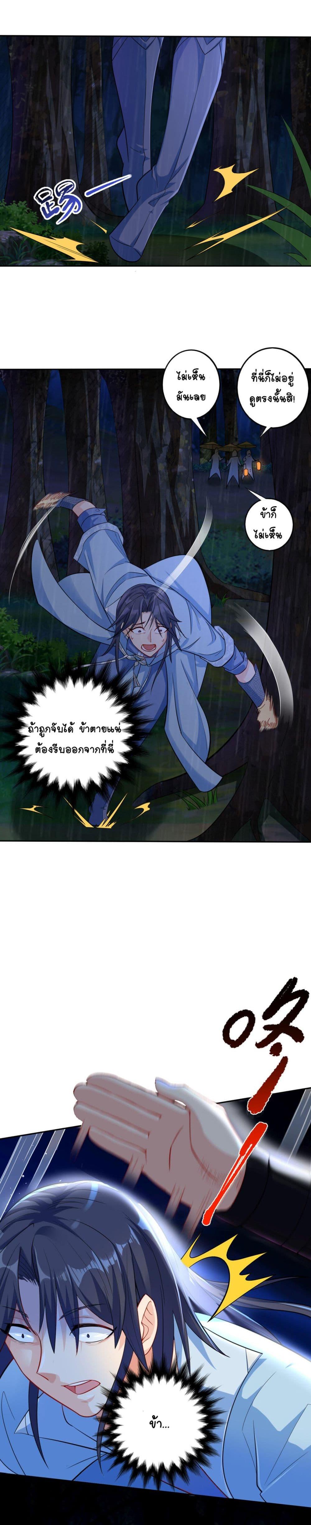 Manga-lc-com อ่านมังงะ อ่านการ์ตูน ออนไลน์ ฟรี Immortal Keyboard Warrior ตอนที่ 1 2 3 4 5 6 7 8 9 10 11 12 13 14 ฟรี ไม่มีโฆษณา Manga-lc - อ่าน มังงะ อ่าน การ์ตูน ออนไลน์ อ่านมังงะ ฟรี