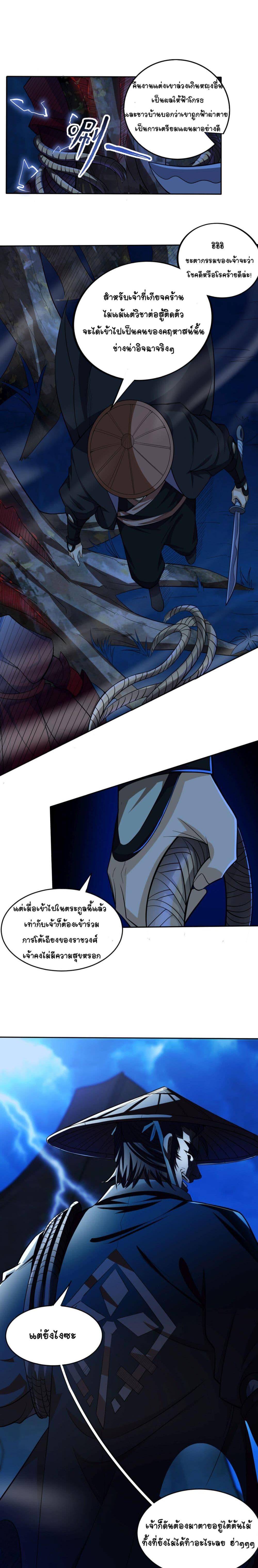 Manga-lc-com อ่านมังงะ อ่านการ์ตูน ออนไลน์ ฟรี Immortal Keyboard Warrior ตอนที่ 1 2 3 4 5 6 7 8 9 10 11 12 13 14 ฟรี ไม่มีโฆษณา Manga-lc - อ่าน มังงะ อ่าน การ์ตูน ออนไลน์ อ่านมังงะ ฟรี