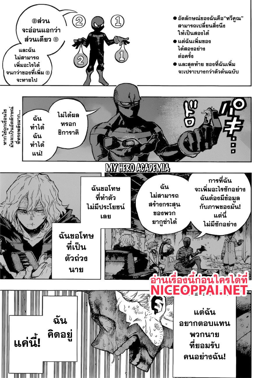 Manga-lc-com อ่านมังงะ อ่านการ์ตูน ออนไลน์ ฟรี Boku no Hero Academia ตอนที่ 1 2 3 4 5 6 7 8 9 10 11 12 13 14 ฟรี ไม่มีโฆษณา Manga-lc - อ่าน มังงะ อ่าน การ์ตูน ออนไลน์ อ่านมังงะ ฟรี