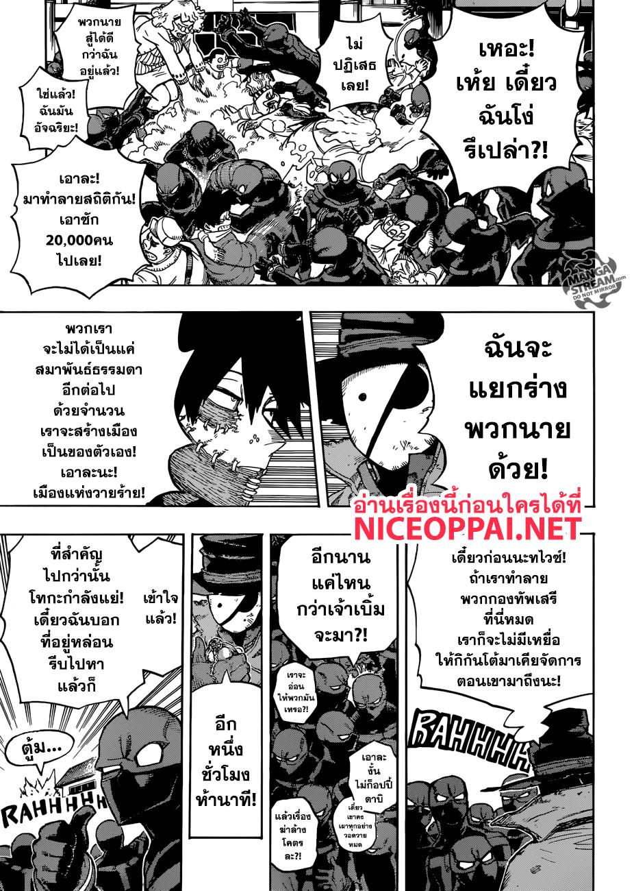 Manga-lc-com อ่านมังงะ อ่านการ์ตูน ออนไลน์ ฟรี Boku no Hero Academia ตอนที่ 1 2 3 4 5 6 7 8 9 10 11 12 13 14 ฟรี ไม่มีโฆษณา Manga-lc - อ่าน มังงะ อ่าน การ์ตูน ออนไลน์ อ่านมังงะ ฟรี