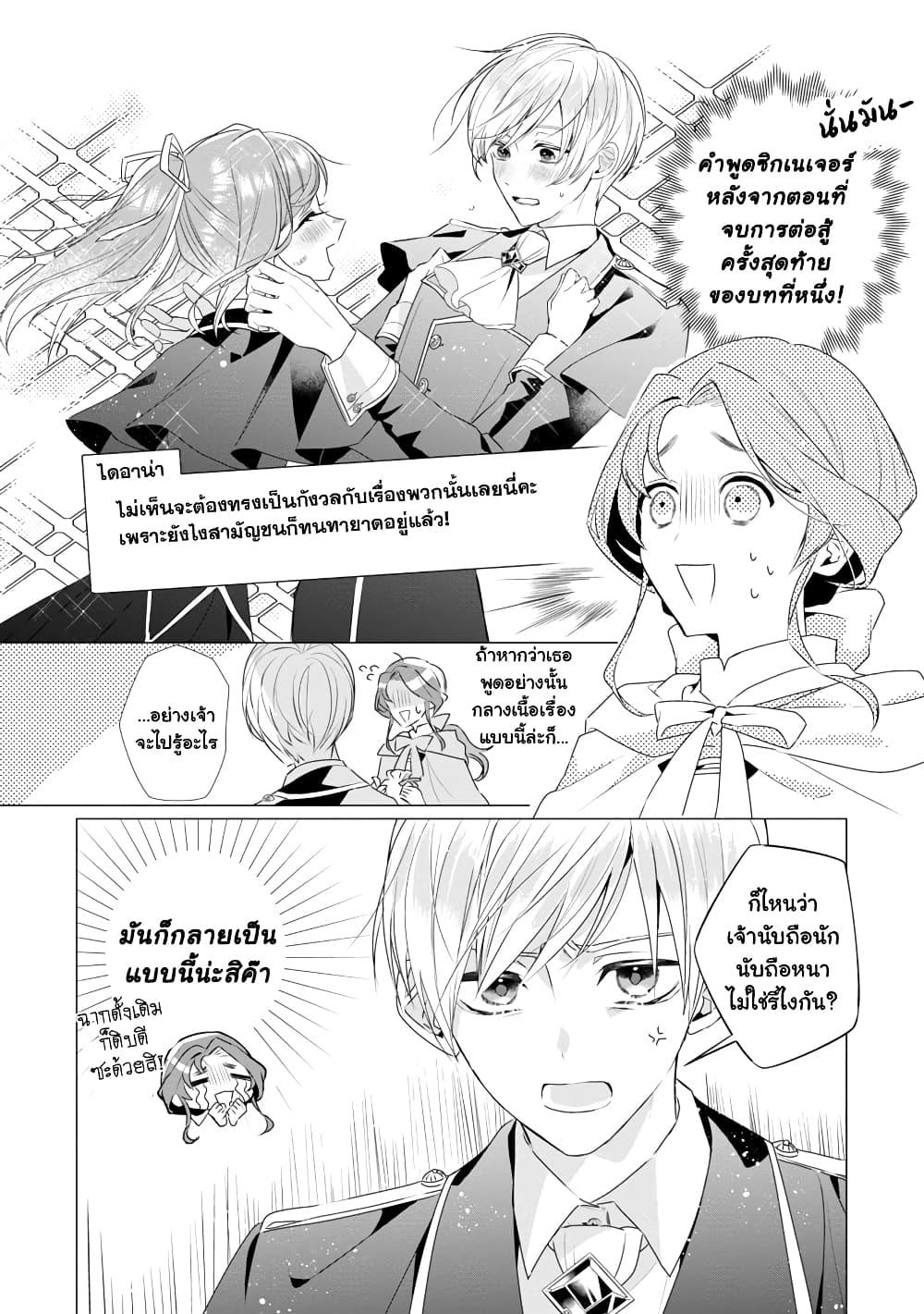 Manga-lc-com อ่านมังงะ อ่านการ์ตูน ออนไลน์ ฟรี The Fed Up Office Lady Wants to Serve the Villainess ตอนที่ 1 2 3 4 5 6 7 8 9 10 11 12 13 14 ฟรี ไม่มีโฆษณา Manga-lc - อ่าน มังงะ อ่าน การ์ตูน ออนไลน์ อ่านมังงะ ฟรี
