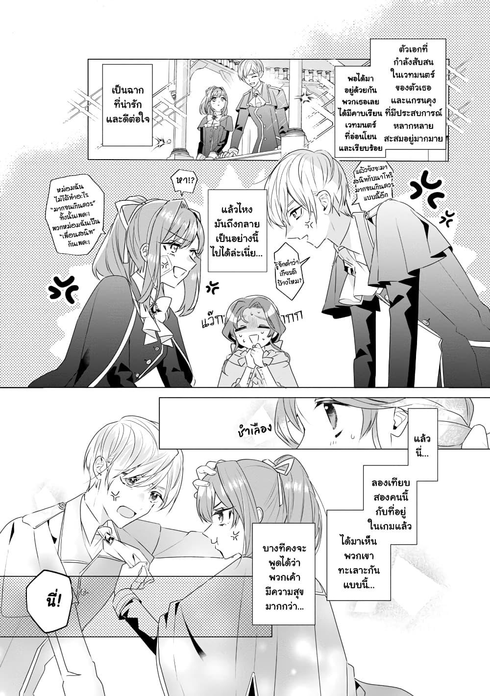Manga-lc-com อ่านมังงะ อ่านการ์ตูน ออนไลน์ ฟรี The Fed Up Office Lady Wants to Serve the Villainess ตอนที่ 1 2 3 4 5 6 7 8 9 10 11 12 13 14 ฟรี ไม่มีโฆษณา Manga-lc - อ่าน มังงะ อ่าน การ์ตูน ออนไลน์ อ่านมังงะ ฟรี