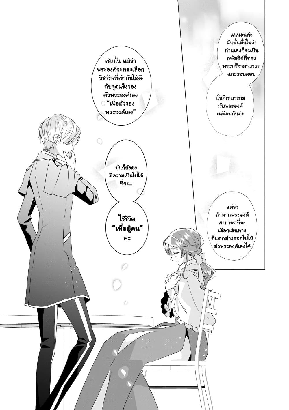 Manga-lc-com อ่านมังงะ อ่านการ์ตูน ออนไลน์ ฟรี The Fed Up Office Lady Wants to Serve the Villainess ตอนที่ 1 2 3 4 5 6 7 8 9 10 11 12 13 14 ฟรี ไม่มีโฆษณา Manga-lc - อ่าน มังงะ อ่าน การ์ตูน ออนไลน์ อ่านมังงะ ฟรี