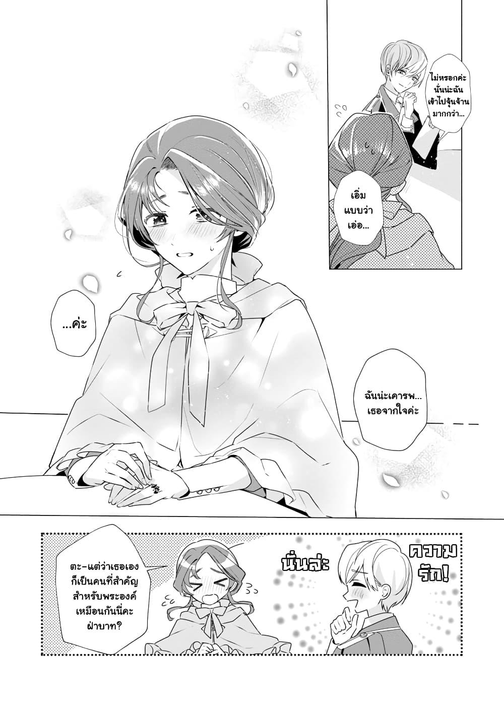 Manga-lc-com อ่านมังงะ อ่านการ์ตูน ออนไลน์ ฟรี The Fed Up Office Lady Wants to Serve the Villainess ตอนที่ 1 2 3 4 5 6 7 8 9 10 11 12 13 14 ฟรี ไม่มีโฆษณา Manga-lc - อ่าน มังงะ อ่าน การ์ตูน ออนไลน์ อ่านมังงะ ฟรี
