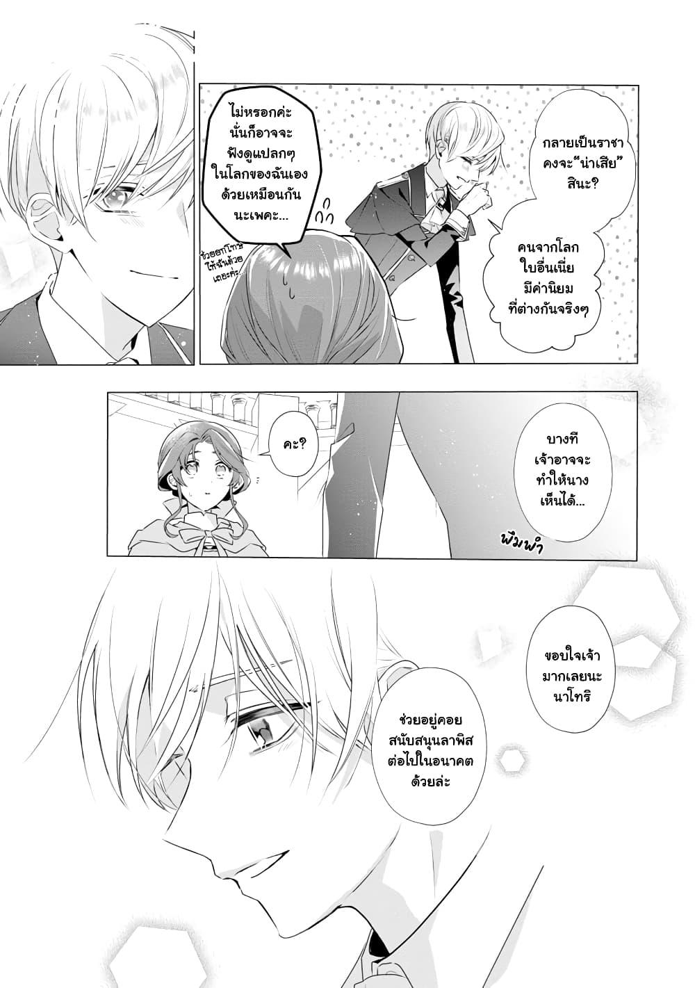 Manga-lc-com อ่านมังงะ อ่านการ์ตูน ออนไลน์ ฟรี The Fed Up Office Lady Wants to Serve the Villainess ตอนที่ 1 2 3 4 5 6 7 8 9 10 11 12 13 14 ฟรี ไม่มีโฆษณา Manga-lc - อ่าน มังงะ อ่าน การ์ตูน ออนไลน์ อ่านมังงะ ฟรี