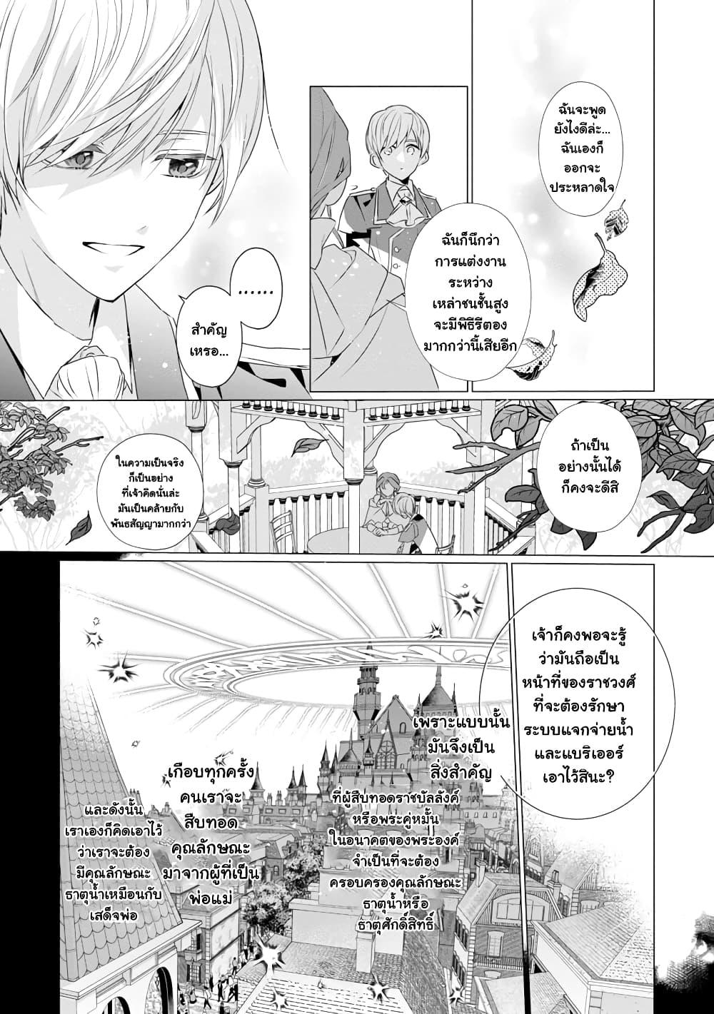 Manga-lc-com อ่านมังงะ อ่านการ์ตูน ออนไลน์ ฟรี The Fed Up Office Lady Wants to Serve the Villainess ตอนที่ 1 2 3 4 5 6 7 8 9 10 11 12 13 14 ฟรี ไม่มีโฆษณา Manga-lc - อ่าน มังงะ อ่าน การ์ตูน ออนไลน์ อ่านมังงะ ฟรี