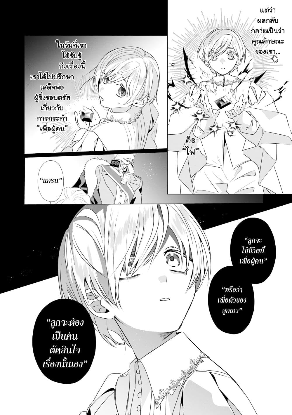 Manga-lc-com อ่านมังงะ อ่านการ์ตูน ออนไลน์ ฟรี The Fed Up Office Lady Wants to Serve the Villainess ตอนที่ 1 2 3 4 5 6 7 8 9 10 11 12 13 14 ฟรี ไม่มีโฆษณา Manga-lc - อ่าน มังงะ อ่าน การ์ตูน ออนไลน์ อ่านมังงะ ฟรี