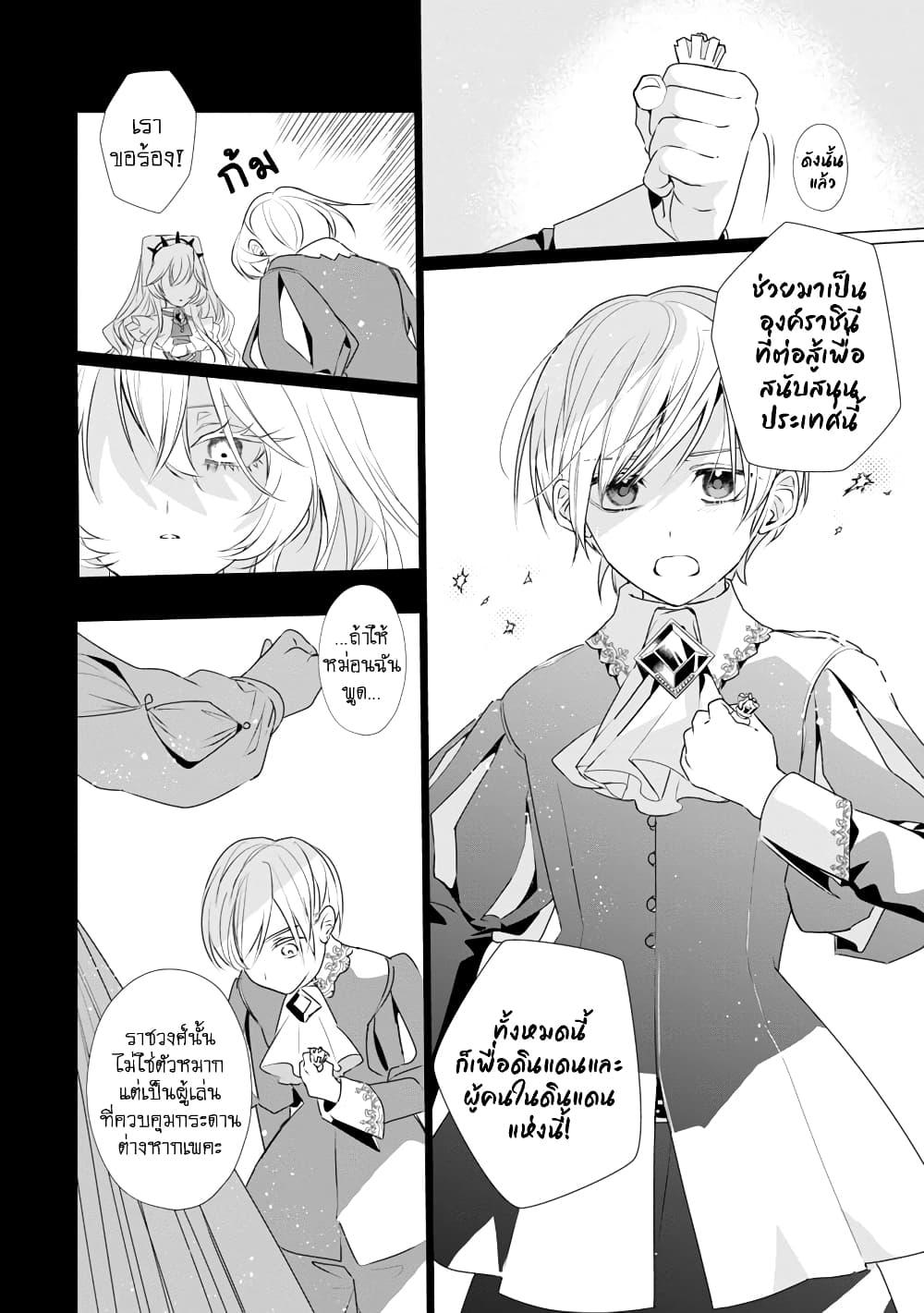 Manga-lc-com อ่านมังงะ อ่านการ์ตูน ออนไลน์ ฟรี The Fed Up Office Lady Wants to Serve the Villainess ตอนที่ 1 2 3 4 5 6 7 8 9 10 11 12 13 14 ฟรี ไม่มีโฆษณา Manga-lc - อ่าน มังงะ อ่าน การ์ตูน ออนไลน์ อ่านมังงะ ฟรี