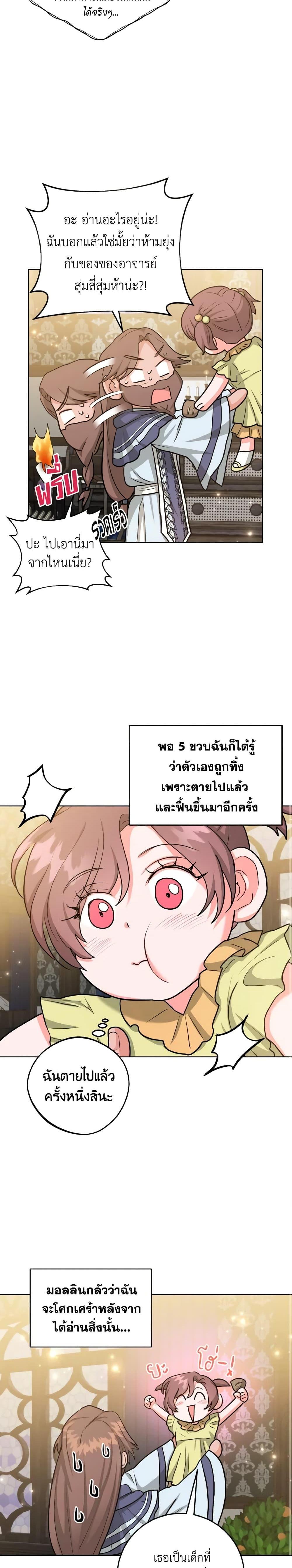 Manga-lc-com อ่านมังงะ อ่านการ์ตูน ออนไลน์ ฟรี The Northern Duke Needs A Warm Hug ตอนที่ 1 2 3 4 5 6 7 8 9 10 11 12 13 14 ฟรี ไม่มีโฆษณา Manga-lc - อ่าน มังงะ อ่าน การ์ตูน ออนไลน์ อ่านมังงะ ฟรี