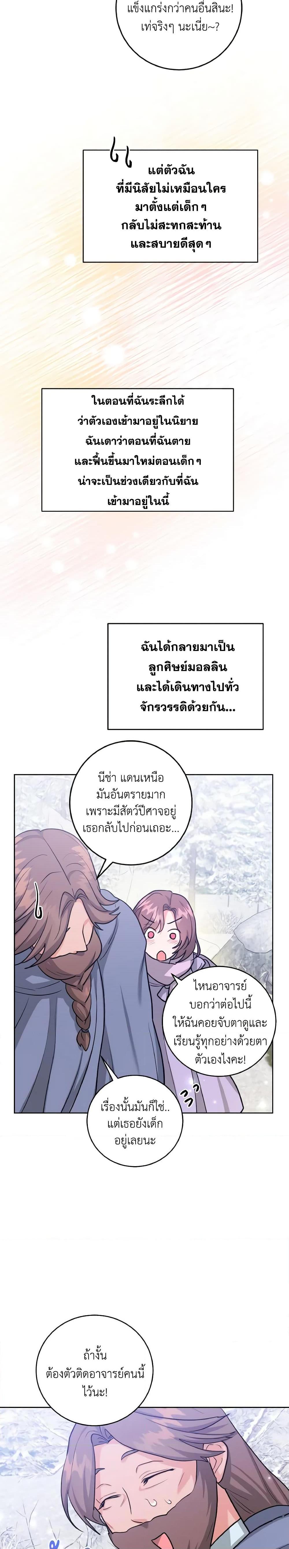 Manga-lc-com อ่านมังงะ อ่านการ์ตูน ออนไลน์ ฟรี The Northern Duke Needs A Warm Hug ตอนที่ 1 2 3 4 5 6 7 8 9 10 11 12 13 14 ฟรี ไม่มีโฆษณา Manga-lc - อ่าน มังงะ อ่าน การ์ตูน ออนไลน์ อ่านมังงะ ฟรี