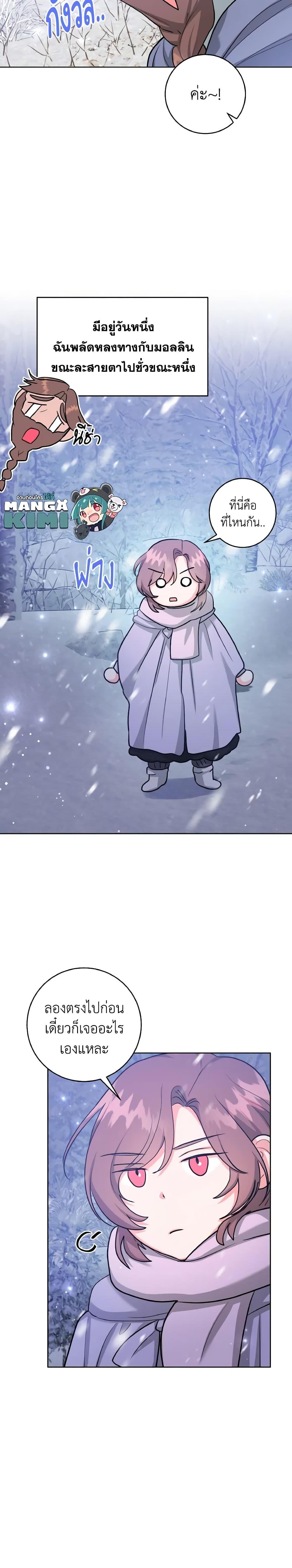 Manga-lc-com อ่านมังงะ อ่านการ์ตูน ออนไลน์ ฟรี The Northern Duke Needs A Warm Hug ตอนที่ 1 2 3 4 5 6 7 8 9 10 11 12 13 14 ฟรี ไม่มีโฆษณา Manga-lc - อ่าน มังงะ อ่าน การ์ตูน ออนไลน์ อ่านมังงะ ฟรี