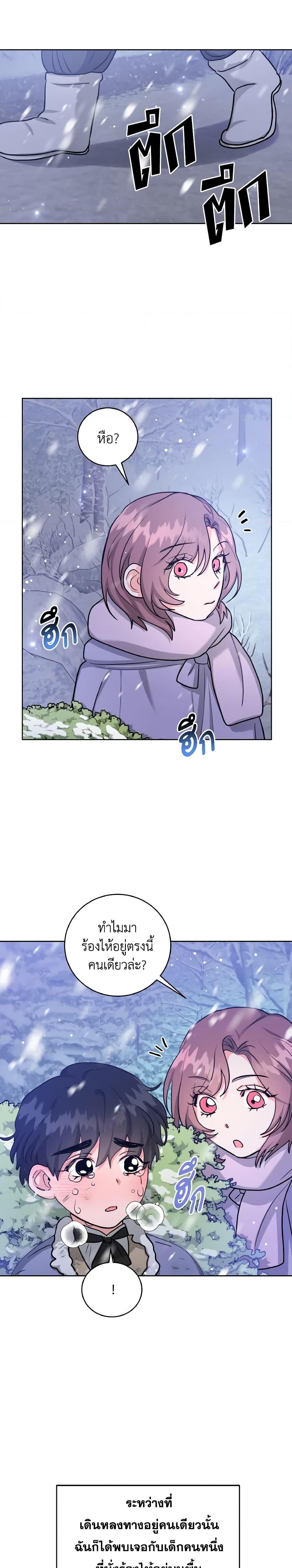 Manga-lc-com อ่านมังงะ อ่านการ์ตูน ออนไลน์ ฟรี The Northern Duke Needs A Warm Hug ตอนที่ 1 2 3 4 5 6 7 8 9 10 11 12 13 14 ฟรี ไม่มีโฆษณา Manga-lc - อ่าน มังงะ อ่าน การ์ตูน ออนไลน์ อ่านมังงะ ฟรี