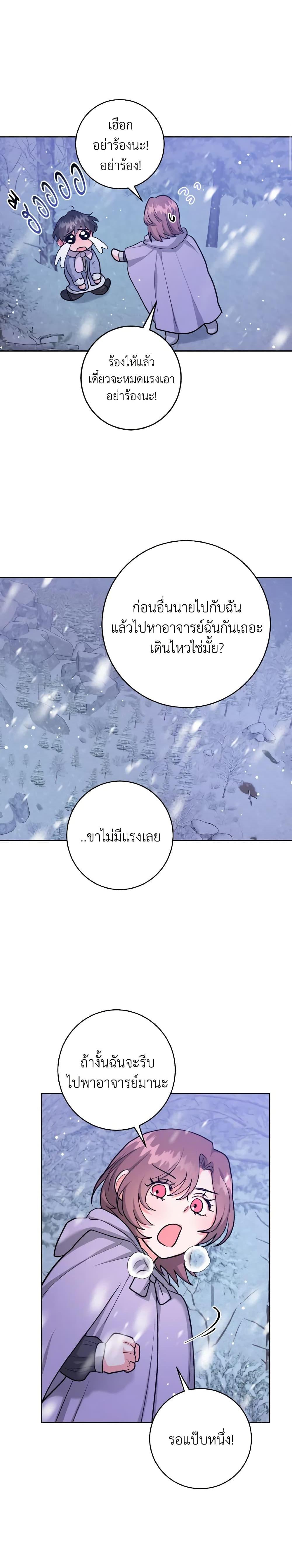 Manga-lc-com อ่านมังงะ อ่านการ์ตูน ออนไลน์ ฟรี The Northern Duke Needs A Warm Hug ตอนที่ 1 2 3 4 5 6 7 8 9 10 11 12 13 14 ฟรี ไม่มีโฆษณา Manga-lc - อ่าน มังงะ อ่าน การ์ตูน ออนไลน์ อ่านมังงะ ฟรี