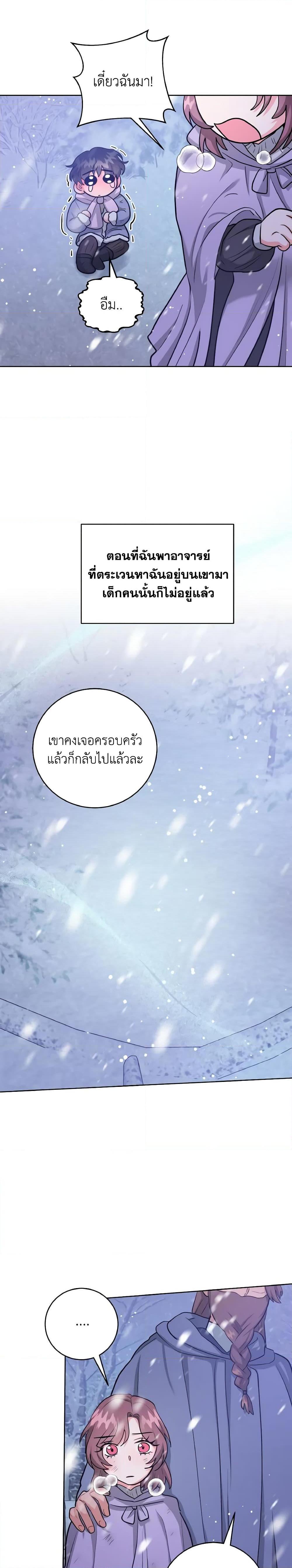 Manga-lc-com อ่านมังงะ อ่านการ์ตูน ออนไลน์ ฟรี The Northern Duke Needs A Warm Hug ตอนที่ 1 2 3 4 5 6 7 8 9 10 11 12 13 14 ฟรี ไม่มีโฆษณา Manga-lc - อ่าน มังงะ อ่าน การ์ตูน ออนไลน์ อ่านมังงะ ฟรี