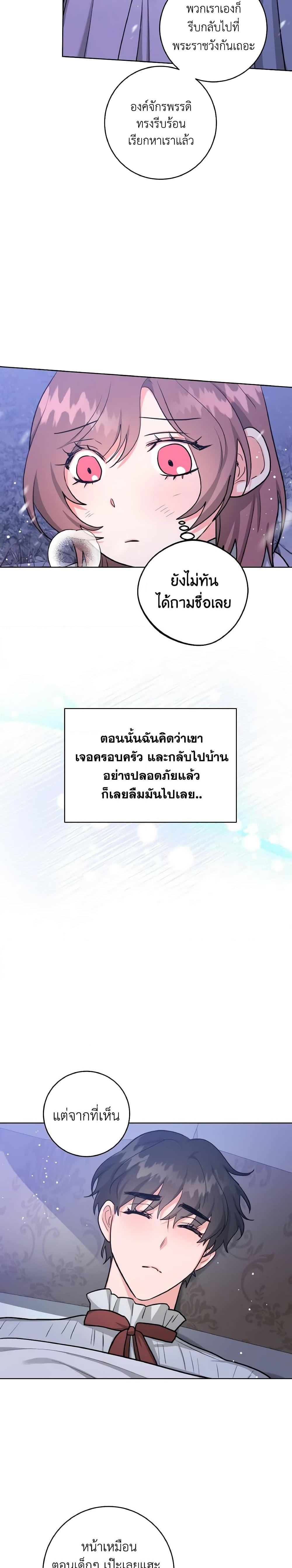 Manga-lc-com อ่านมังงะ อ่านการ์ตูน ออนไลน์ ฟรี The Northern Duke Needs A Warm Hug ตอนที่ 1 2 3 4 5 6 7 8 9 10 11 12 13 14 ฟรี ไม่มีโฆษณา Manga-lc - อ่าน มังงะ อ่าน การ์ตูน ออนไลน์ อ่านมังงะ ฟรี