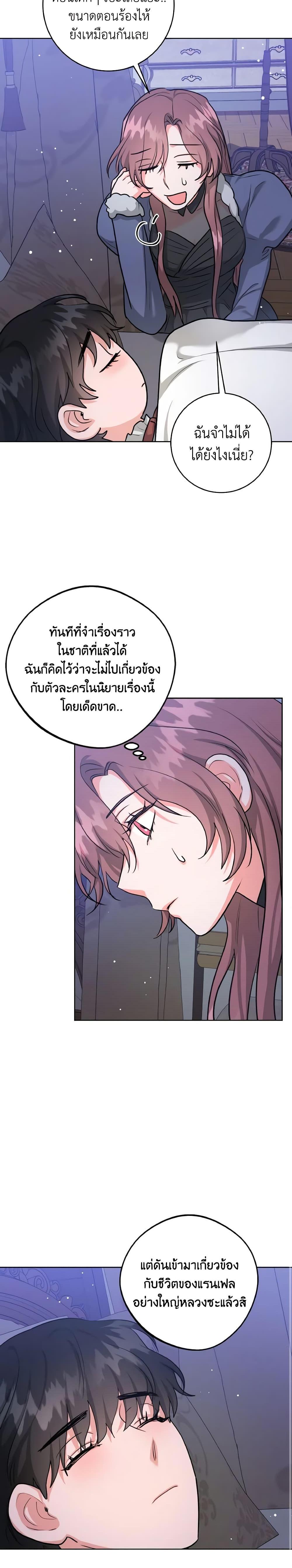Manga-lc-com อ่านมังงะ อ่านการ์ตูน ออนไลน์ ฟรี The Northern Duke Needs A Warm Hug ตอนที่ 1 2 3 4 5 6 7 8 9 10 11 12 13 14 ฟรี ไม่มีโฆษณา Manga-lc - อ่าน มังงะ อ่าน การ์ตูน ออนไลน์ อ่านมังงะ ฟรี