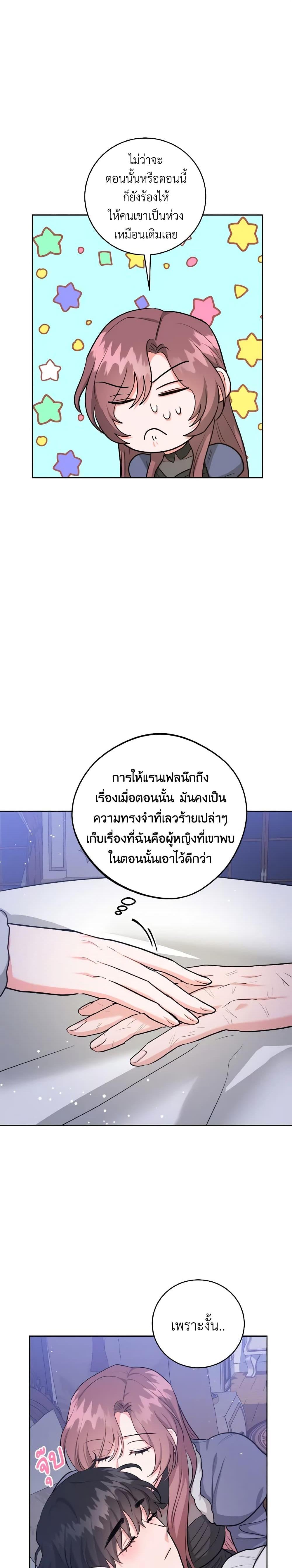 Manga-lc-com อ่านมังงะ อ่านการ์ตูน ออนไลน์ ฟรี The Northern Duke Needs A Warm Hug ตอนที่ 1 2 3 4 5 6 7 8 9 10 11 12 13 14 ฟรี ไม่มีโฆษณา Manga-lc - อ่าน มังงะ อ่าน การ์ตูน ออนไลน์ อ่านมังงะ ฟรี