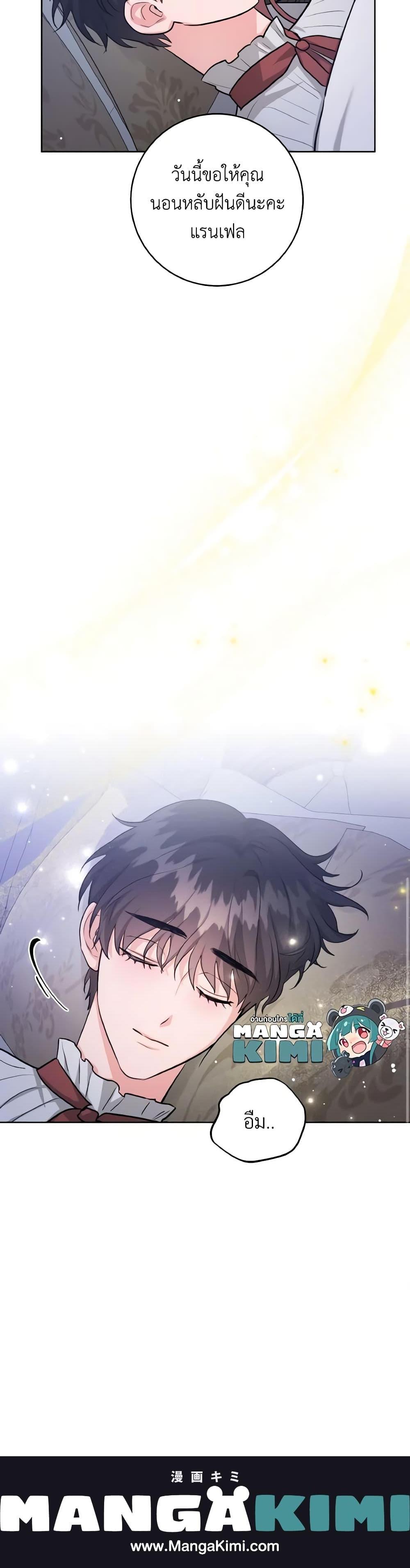 Manga-lc-com อ่านมังงะ อ่านการ์ตูน ออนไลน์ ฟรี The Northern Duke Needs A Warm Hug ตอนที่ 1 2 3 4 5 6 7 8 9 10 11 12 13 14 ฟรี ไม่มีโฆษณา Manga-lc - อ่าน มังงะ อ่าน การ์ตูน ออนไลน์ อ่านมังงะ ฟรี