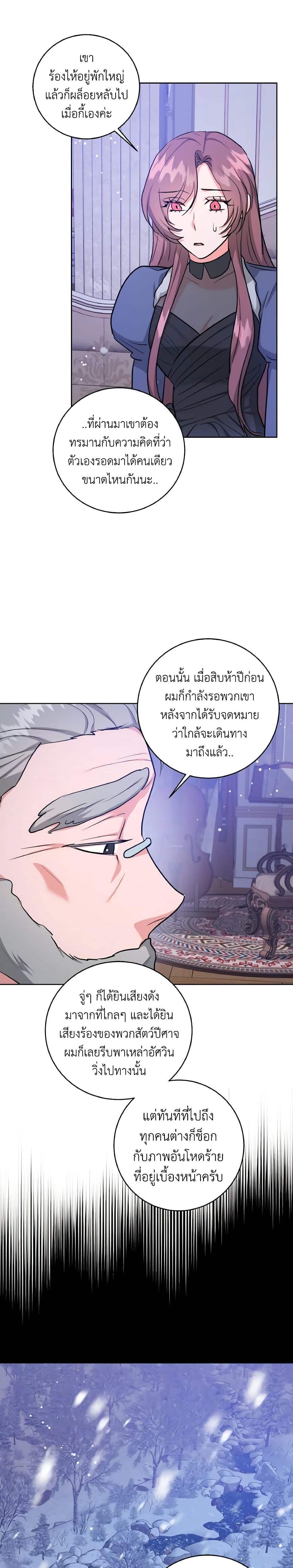 Manga-lc-com อ่านมังงะ อ่านการ์ตูน ออนไลน์ ฟรี The Northern Duke Needs A Warm Hug ตอนที่ 1 2 3 4 5 6 7 8 9 10 11 12 13 14 ฟรี ไม่มีโฆษณา Manga-lc - อ่าน มังงะ อ่าน การ์ตูน ออนไลน์ อ่านมังงะ ฟรี