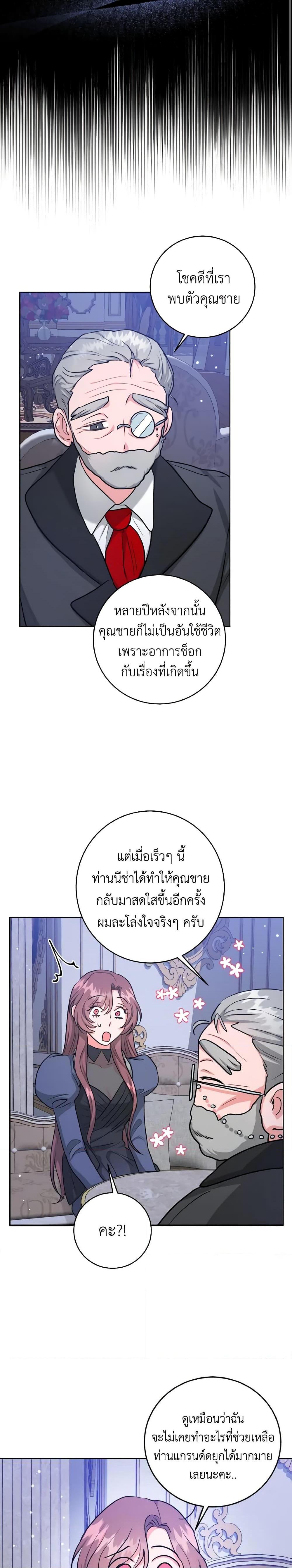 Manga-lc-com อ่านมังงะ อ่านการ์ตูน ออนไลน์ ฟรี The Northern Duke Needs A Warm Hug ตอนที่ 1 2 3 4 5 6 7 8 9 10 11 12 13 14 ฟรี ไม่มีโฆษณา Manga-lc - อ่าน มังงะ อ่าน การ์ตูน ออนไลน์ อ่านมังงะ ฟรี