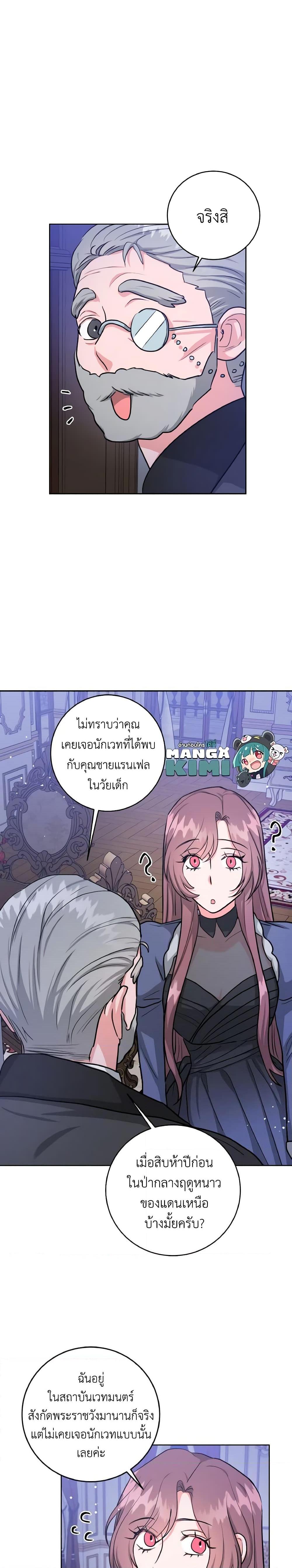Manga-lc-com อ่านมังงะ อ่านการ์ตูน ออนไลน์ ฟรี The Northern Duke Needs A Warm Hug ตอนที่ 1 2 3 4 5 6 7 8 9 10 11 12 13 14 ฟรี ไม่มีโฆษณา Manga-lc - อ่าน มังงะ อ่าน การ์ตูน ออนไลน์ อ่านมังงะ ฟรี