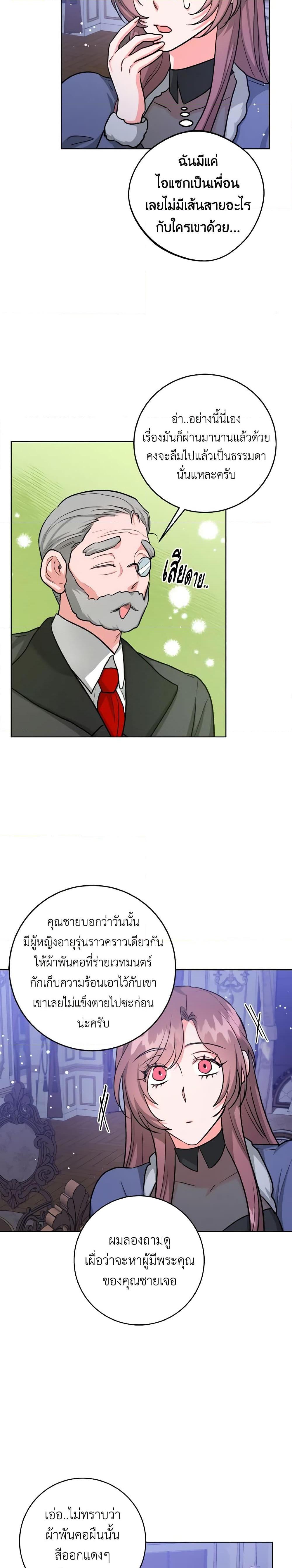Manga-lc-com อ่านมังงะ อ่านการ์ตูน ออนไลน์ ฟรี The Northern Duke Needs A Warm Hug ตอนที่ 1 2 3 4 5 6 7 8 9 10 11 12 13 14 ฟรี ไม่มีโฆษณา Manga-lc - อ่าน มังงะ อ่าน การ์ตูน ออนไลน์ อ่านมังงะ ฟรี