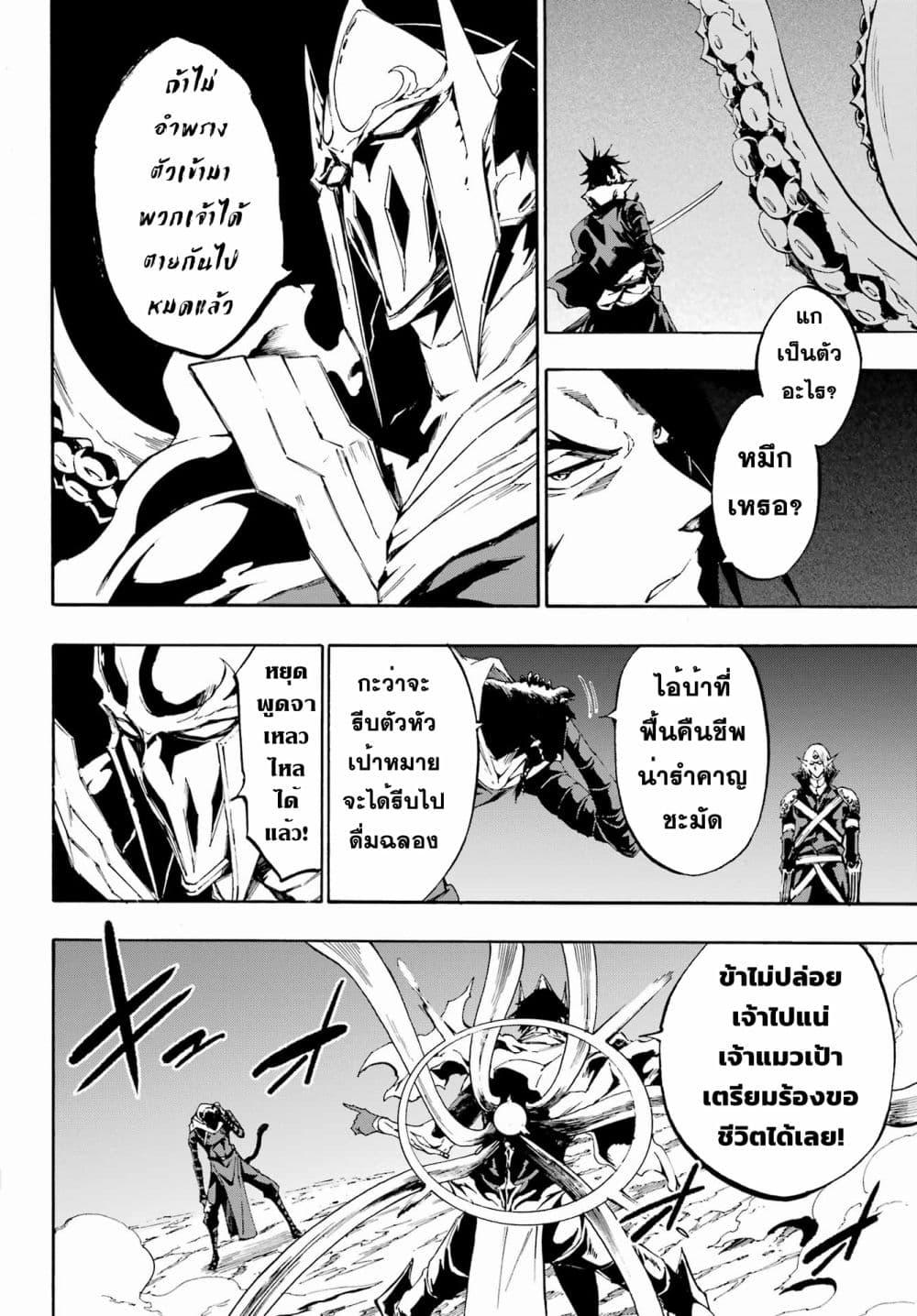 Manga-lc-com อ่านมังงะ อ่านการ์ตูน ออนไลน์ ฟรี Gokusotsu Kraken ตอนที่ 1 2 3 4 5 6 7 8 9 10 11 12 13 14 ฟรี ไม่มีโฆษณา Manga-lc - อ่าน มังงะ อ่าน การ์ตูน ออนไลน์ อ่านมังงะ ฟรี