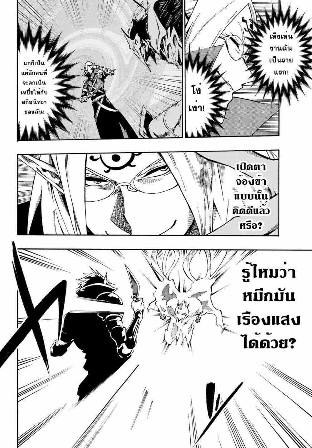 Manga-lc-com อ่านมังงะ อ่านการ์ตูน ออนไลน์ ฟรี Gokusotsu Kraken ตอนที่ 1 2 3 4 5 6 7 8 9 10 11 12 13 14 ฟรี ไม่มีโฆษณา Manga-lc - อ่าน มังงะ อ่าน การ์ตูน ออนไลน์ อ่านมังงะ ฟรี