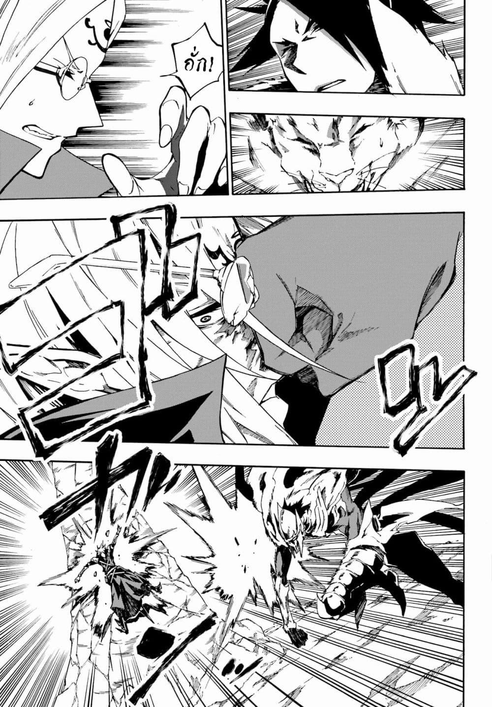 Manga-lc-com อ่านมังงะ อ่านการ์ตูน ออนไลน์ ฟรี Gokusotsu Kraken ตอนที่ 1 2 3 4 5 6 7 8 9 10 11 12 13 14 ฟรี ไม่มีโฆษณา Manga-lc - อ่าน มังงะ อ่าน การ์ตูน ออนไลน์ อ่านมังงะ ฟรี