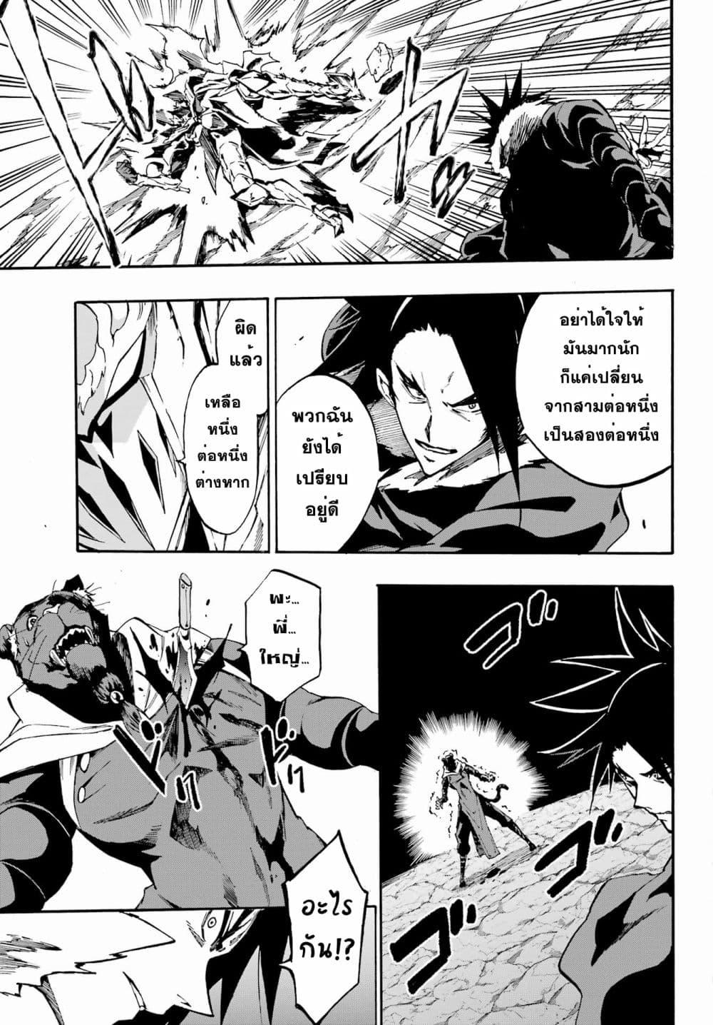 Manga-lc-com อ่านมังงะ อ่านการ์ตูน ออนไลน์ ฟรี Gokusotsu Kraken ตอนที่ 1 2 3 4 5 6 7 8 9 10 11 12 13 14 ฟรี ไม่มีโฆษณา Manga-lc - อ่าน มังงะ อ่าน การ์ตูน ออนไลน์ อ่านมังงะ ฟรี