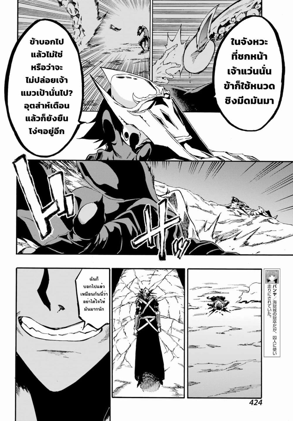 Manga-lc-com อ่านมังงะ อ่านการ์ตูน ออนไลน์ ฟรี Gokusotsu Kraken ตอนที่ 1 2 3 4 5 6 7 8 9 10 11 12 13 14 ฟรี ไม่มีโฆษณา Manga-lc - อ่าน มังงะ อ่าน การ์ตูน ออนไลน์ อ่านมังงะ ฟรี